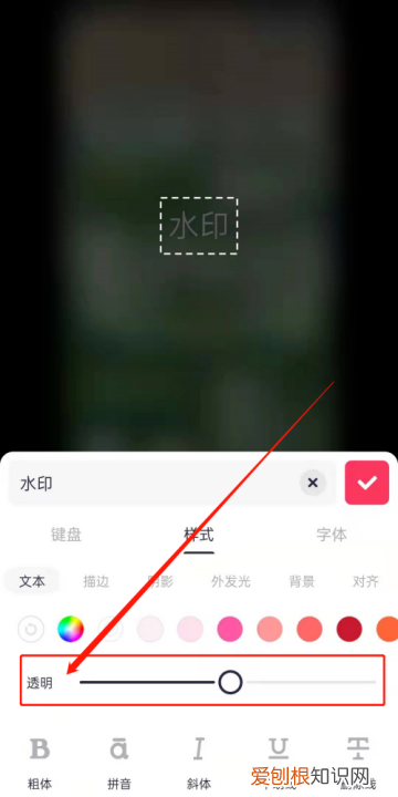 美图秀秀水印怎么加，美图秀秀怎么加水印