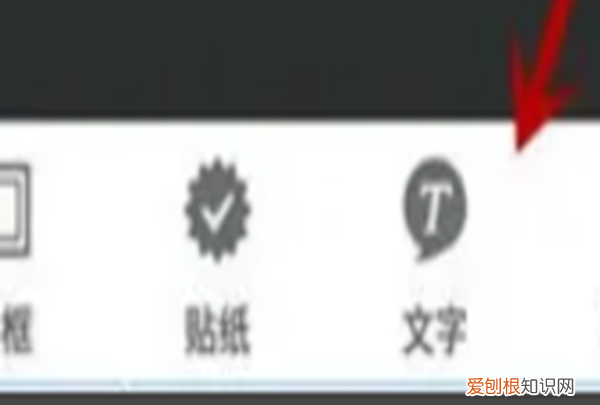 美图秀秀水印怎么加，美图秀秀怎么加水印