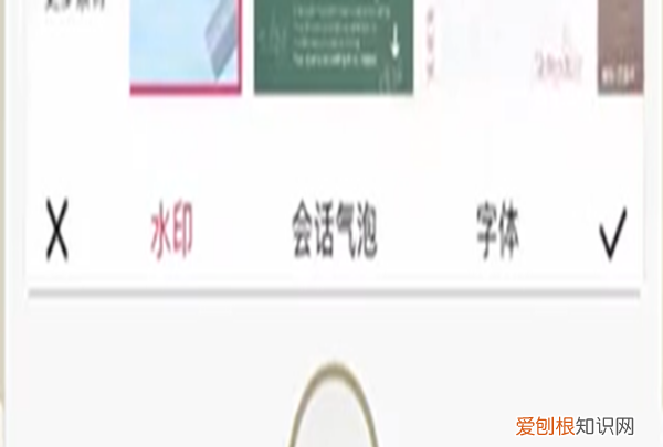 美图秀秀水印怎么加，美图秀秀怎么加水印