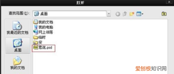 ps改字和原图一样字体,ps里如何添加文字和原来字体一样