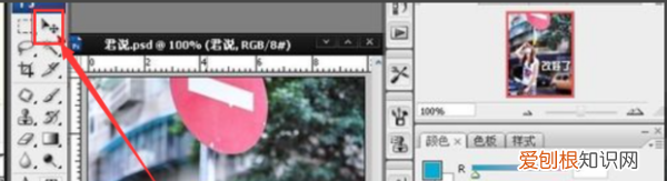 ps改字和原图一样字体，ps里如何添加文字和原来字体一样