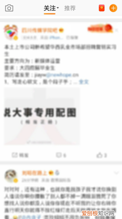 微博水印怎么设置，手机版微博水印设置在哪里设置