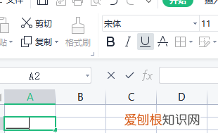 excel空白下划线怎么打