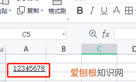 excel空白下划线怎么打