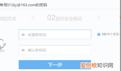 63邮箱密码忘记了怎么找回，《网易邮箱》密码找回方法是什么