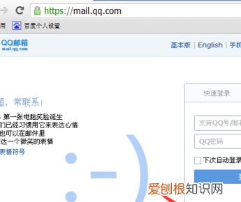 63邮箱密码忘记了怎么找回，《网易邮箱》密码找回方法是什么