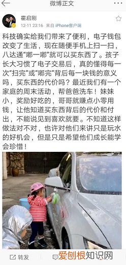 父子聊到“变老”，孩子哽咽瞬间，无数网友泪目