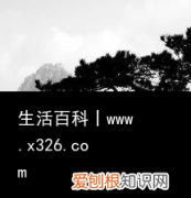 黄山的迎客松是什么样的 黄山的迎客松是什么松树