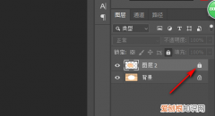 ps图层锁定了怎么解锁，ps中显示图层已锁定怎么办