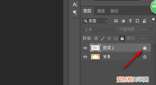 ps图层锁定了怎么解锁，ps中显示图层已锁定怎么办