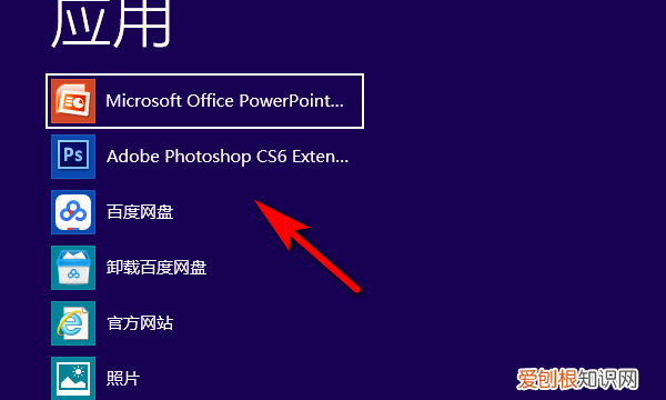 ps图层锁定了怎么解锁，ps中显示图层已锁定怎么办
