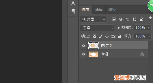 ps图层锁定了怎么解锁，ps中显示图层已锁定怎么办