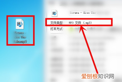tkm文件怎么转化成mp3，手机tkm文件怎么转化成mp3