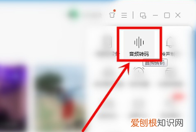 tkm文件怎么转化成mp3，手机tkm文件怎么转化成mp3