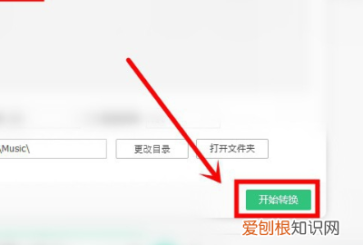 tkm文件怎么转化成mp3，手机tkm文件怎么转化成mp3