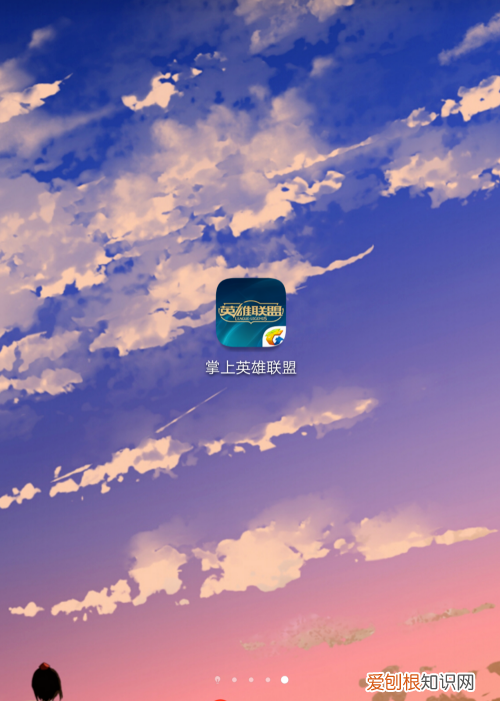 掌上tgp怎么查别人战绩，掌上英雄联盟怎么查别人战绩