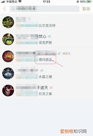 掌上tgp怎么查别人战绩，掌上英雄联盟怎么查别人战绩