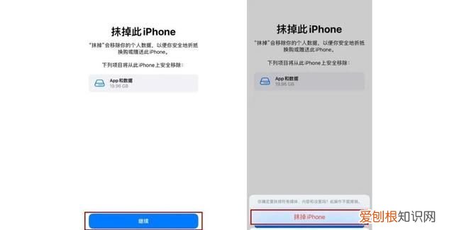 卖手机之前如何彻底清理手机数据