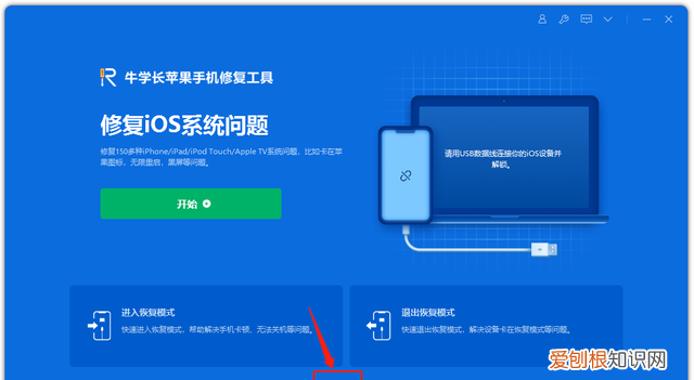 卖手机之前如何彻底清理手机数据