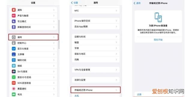 卖手机之前如何彻底清理手机数据
