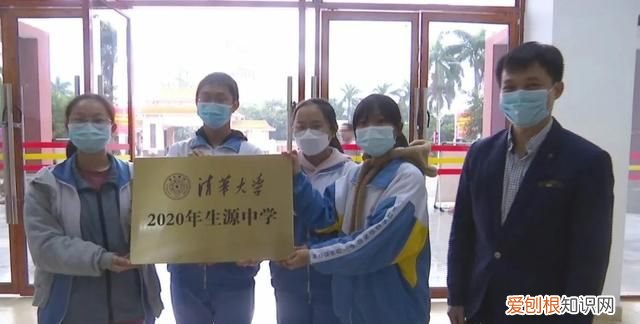 海南哪所中学获得北大优质生源