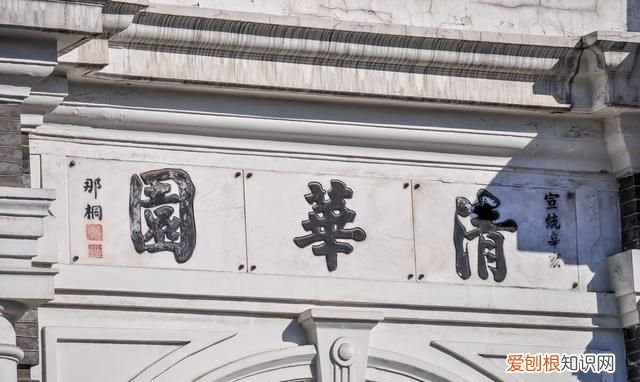 海南哪所中学获得北大优质生源