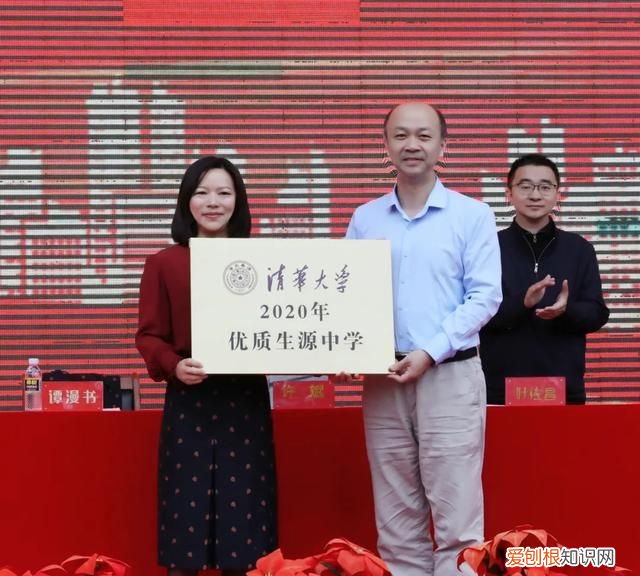 海南哪所中学获得北大优质生源