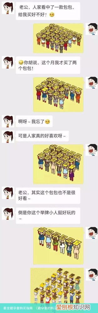 避孕套的购买 最全避孕套购买指南