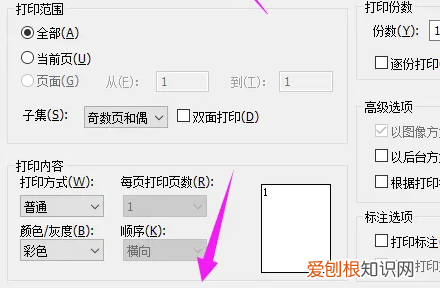 caj文件怎么免费转换成word文档