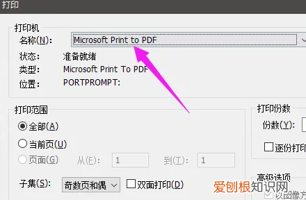caj文件怎么免费转换成word文档