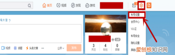 微博照片水印怎么移动，微博水印位置怎么改到中间