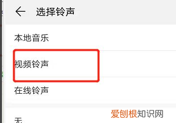华为来电怎么弄的，华为手机怎么设置来电闪光灯