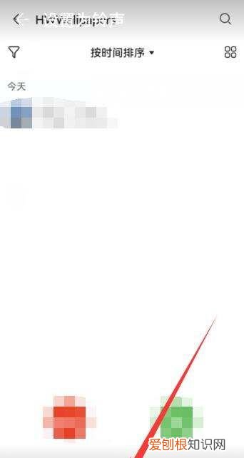 华为来电怎么弄的,华为手机怎么设置来电闪光灯