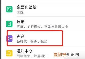 华为来电怎么弄的，华为手机怎么设置来电闪光灯