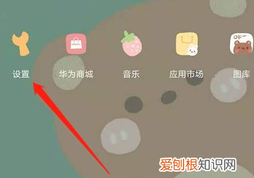 华为来电怎么弄的，华为手机怎么设置来电闪光灯