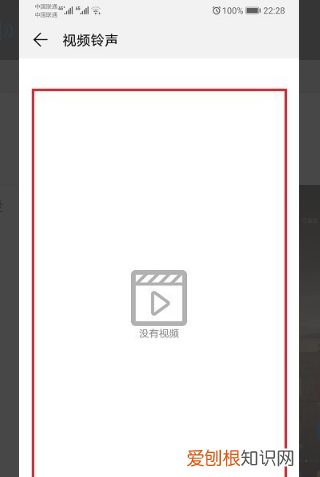 华为来电怎么弄的，华为手机怎么设置来电闪光灯