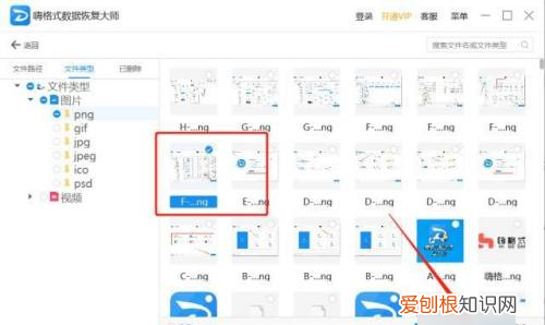 内存卡里的照片不见了怎么办，保存在sd卡的图片消失了怎么办