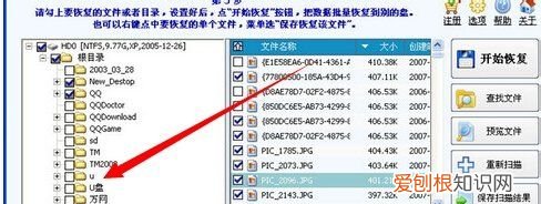内存卡里的照片不见了怎么办,保存在sd卡的图片消失了怎么办
