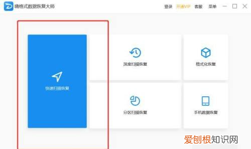 内存卡里的照片不见了怎么办，保存在sd卡的图片消失了怎么办