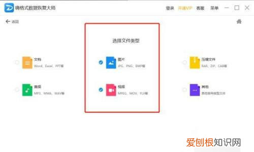 内存卡里的照片不见了怎么办，保存在sd卡的图片消失了怎么办