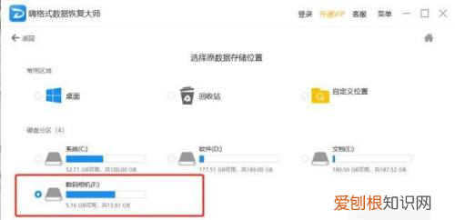 内存卡里的照片不见了怎么办，保存在sd卡的图片消失了怎么办
