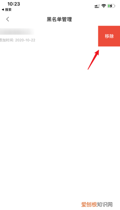 B站黑名单怎么解除,qq的黑名单管理为什么有那么多人