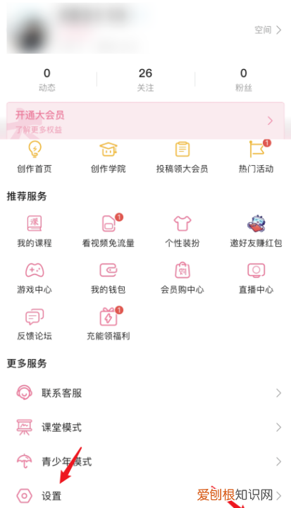 B站黑名单怎么解除,qq的黑名单管理为什么有那么多人