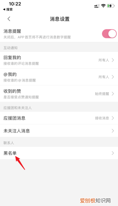 B站黑名单怎么解除,qq的黑名单管理为什么有那么多人