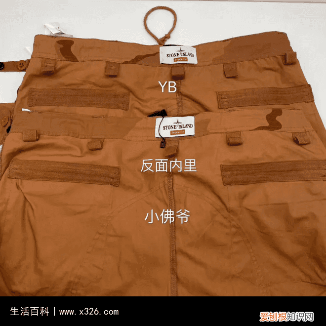 原单正品什么意思? 原单与正品有什么区别