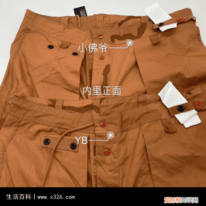 原单正品什么意思? 原单与正品有什么区别