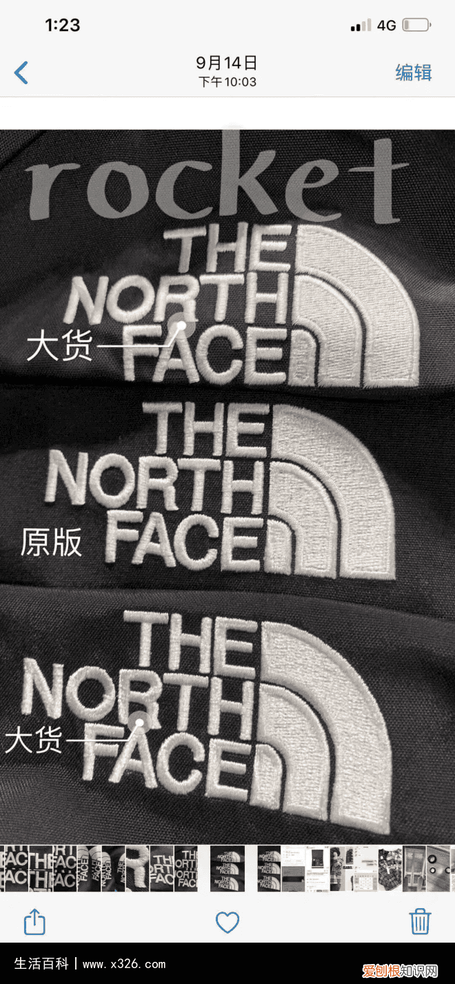 原单正品什么意思? 原单与正品有什么区别