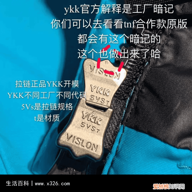 原单正品什么意思? 原单与正品有什么区别