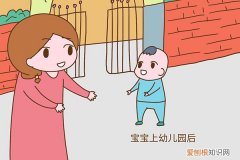 孩子三岁必须上幼儿园？资深幼师：主要看这3点，三岁应不应该上幼儿园