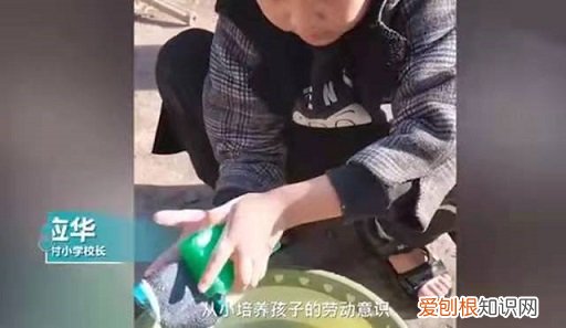 一所小学的“家庭作业”火了：不是练习题，如果家庭作业和课堂作业